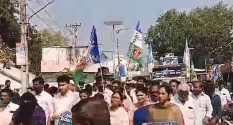 వైసీపీ శ్రేణుల భారీ ర్యాలీ: జోగి రాజీవ్ పాల్గొన్న కీలక ఘట్టం