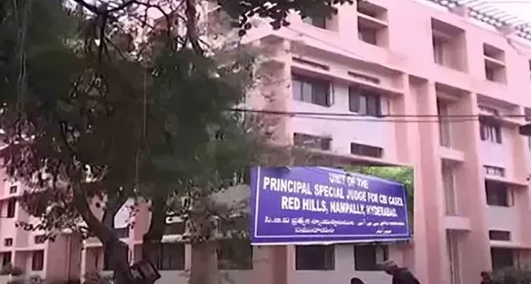 నాంపల్లి సీబీఐ కోర్టుకు మరోసారి బాంబు బెదిరింపు