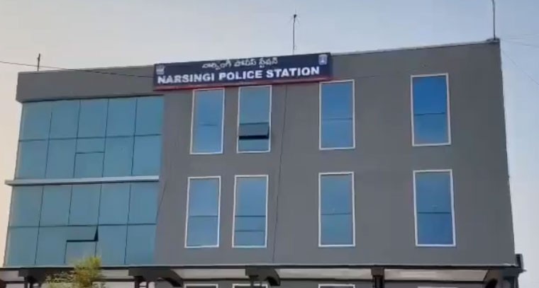 నార్సింగి లో ఆరు సంవత్సరాల బాలిక అత్యాచారం....... 
