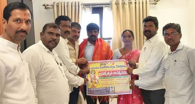 వేముల వీరేశంకు బ్రహ్మోత్సవ ఆహ్వానం అందజేత