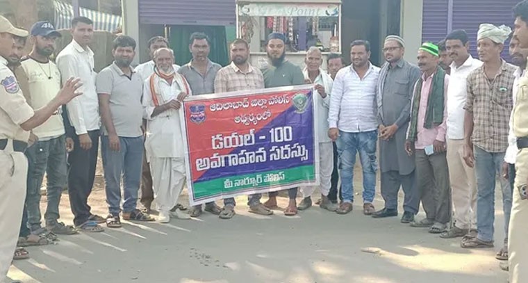 నార్నూర్ పోలీసుల ప్రజలకు అత్యవసర సేవలపై అవగాహన