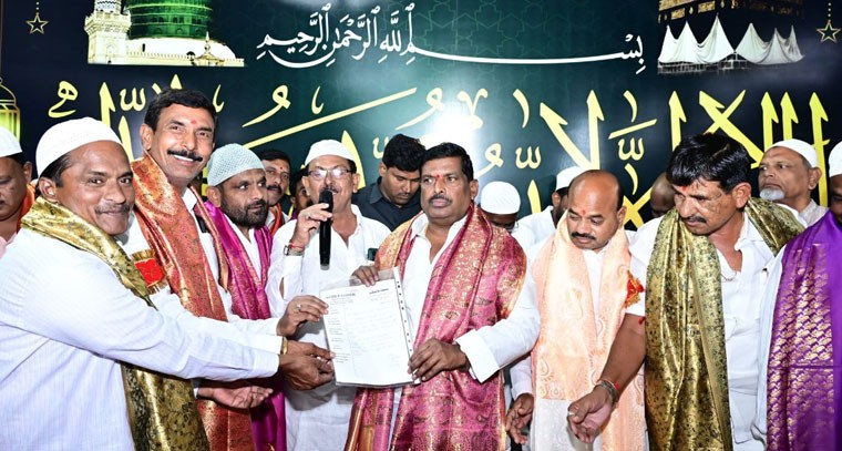 అమీన్‌పూర్ గ్రామంలో ఘనంగా ఇఫ్తార్ విందు: ముఖ్య అతిథిగా ఎమ్మెల్యే గూడెం మహిపాల్ రెడ్డి