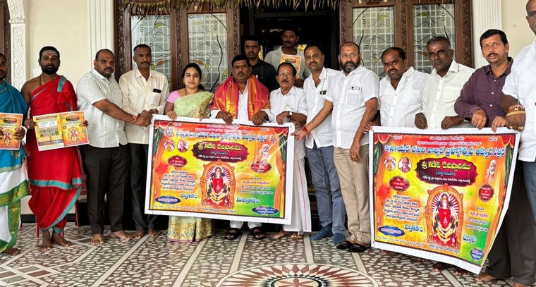 ఈ నెల 27 నుండి గణేష్ గడ్డ సిద్ధి వినాయక దేవాలయం వినాయక చవితి బ్రహ్మోత్సవాలు..