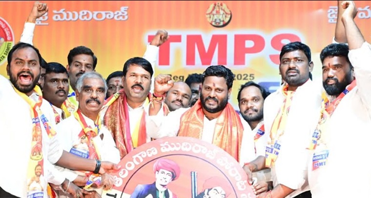 ముదిరాజ్ ల అభ్యున్నతికి కాంగ్రెస్ కట్టుబడి ఉంది : నీలం మధు ముదిరాజ్