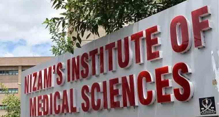 నిమ్స్ లో స్టెమ్ సెల్స్ సెంటర్ ఆఫ్ ఎక్సలెన్స్ ల్యాబ్‌ ఏర్పాటు 