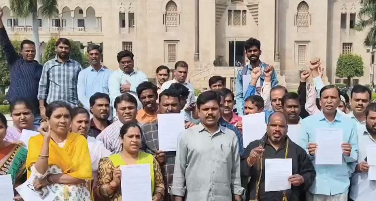 నాన్ టీచింగ్ కాంట్రాక్టు ఉద్యోగుల సంఘం ఆధ్వర్యంలో నిరసన