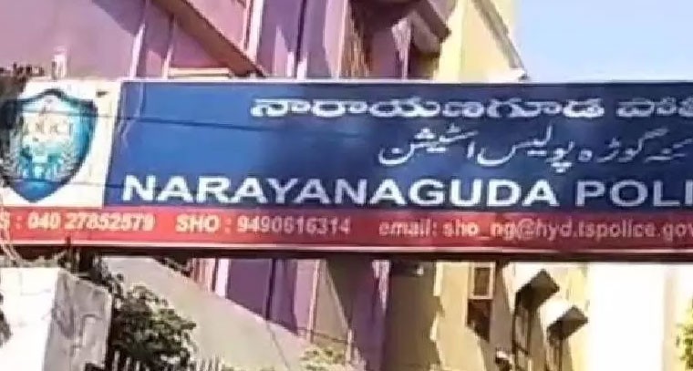 ఊరెళ్తున్నారా.. నారాయణగూడ పోలీసులు ప్రత్యేక చర్యలు