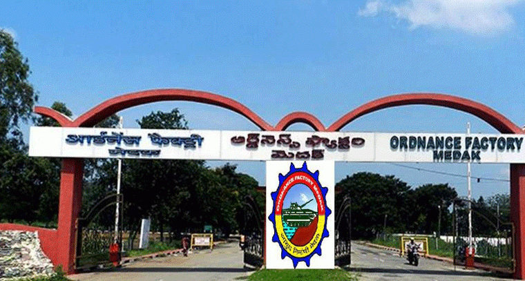 మెదక్ ఆర్డినెన్స్ ఫ్యాక్టరీలో ఉద్యోగాలు