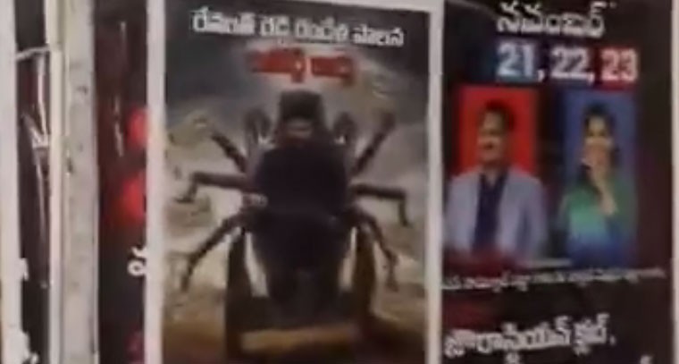 గాంధీభ‌వ‌న్ వద్ద CM రేవంత్ రెడ్డి పోస్టర్లు వైరల్