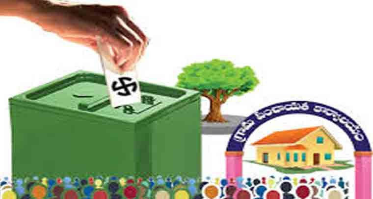 పంచాయతీ ఎన్నికల్లో పోటీపడిన తండ్రీకొడుకులు, గెలిచిన తండ్రి 