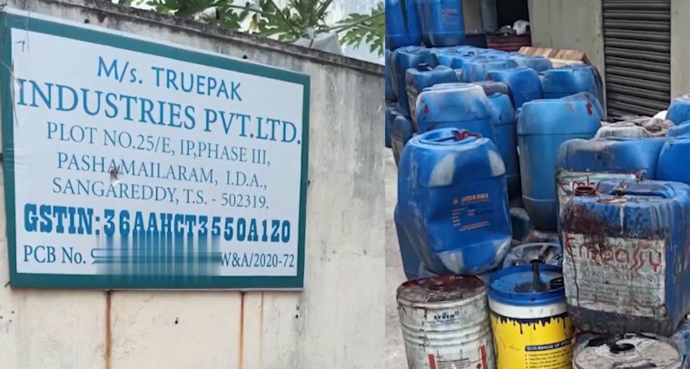 పాశమైలారంలో మరోసారి భారీ పేలుడు