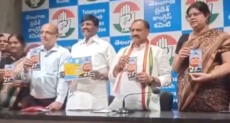 ఫెలోషిప్ కరపత్రాన్ని ఆవిష్కరించిన టీపీసీసీ చీఫ్