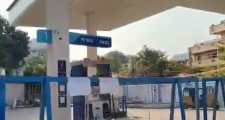 రాష్ట్ర వ్యాప్తంగా మూతపడుతున్న పెట్రోల్ ​బంకులు