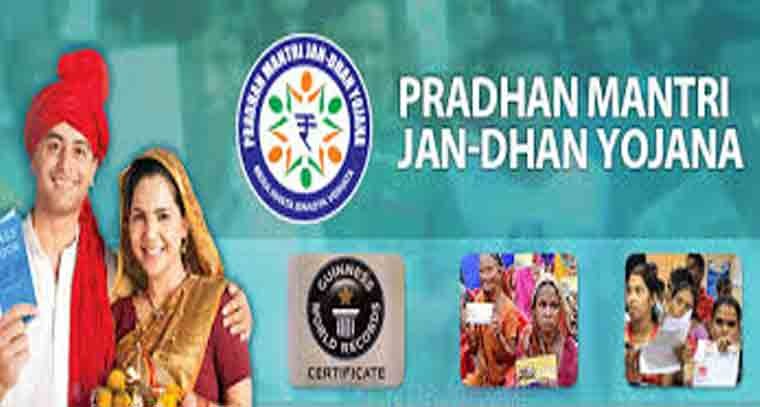 జన్ ధన్ యోజన ద్వారా బ్యాంకు ఖాతాల్లో మొత్తం డిపాజిట్లు రూ.2.75 లక్షల కోట్లు