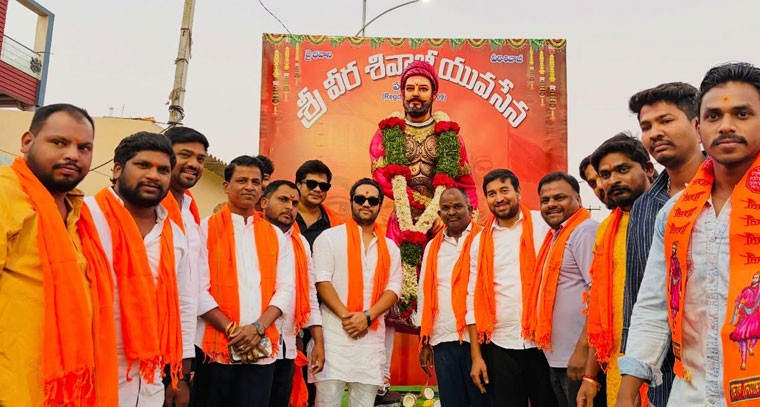 ఘనంగా ఛత్రపతి శివాజీ జయంతి వేడుకలు...