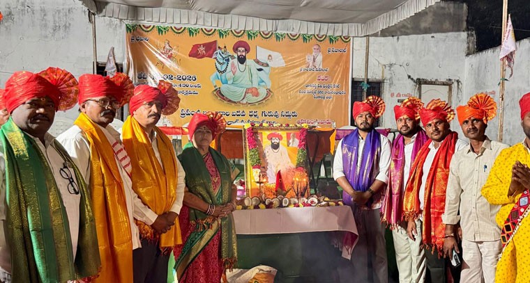 రామచంద్రపురంలో ఘనంగా  సద్గురు సేవాలాల్ మహారాజ్   287వ జయంతి 