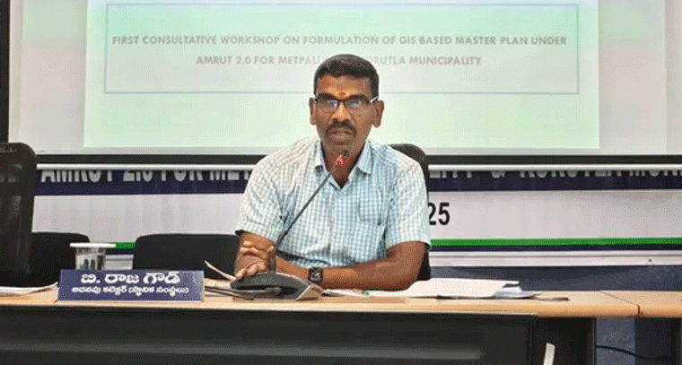  త్రాగునీటి సమస్యల పరిష్కారానికై అమృత్ 2. 0