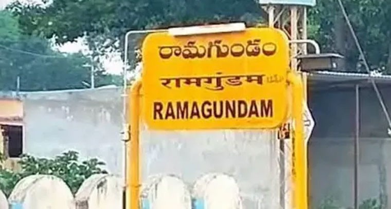 రామగుండం కార్పొరేషన్ లో అభ్యర్థులు కరువు!