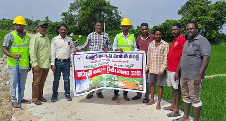 రాంపూర్ లో పోలం బాట కార్యక్రమం నిర్వహణ