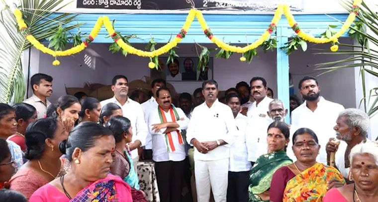 చౌకధర దుకాణాన్ని ప్రారంభించిన ఎమ్మెల్యే