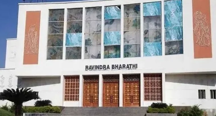 రవీంద్రభారతి: సాహిత్య, నాట్యాల సమ్మేళనం