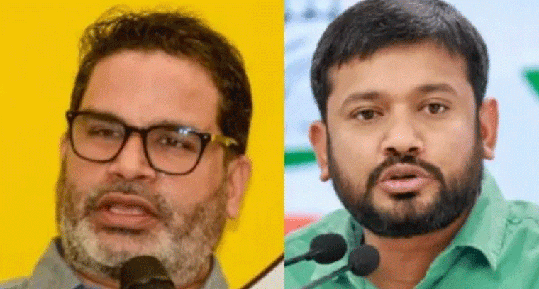 రేవంత్ రెడ్డిపై PK, కన్నయ్య కుమార్ తీవ్ర విమర్శలు