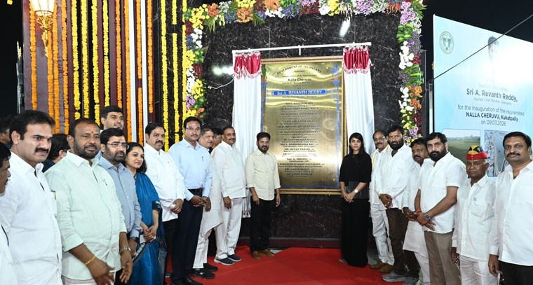 ప్ర‌పంచ స్థాయి న‌గ‌రంగా తీర్చిదిద్దుకుందామ‌న్న సీఎం