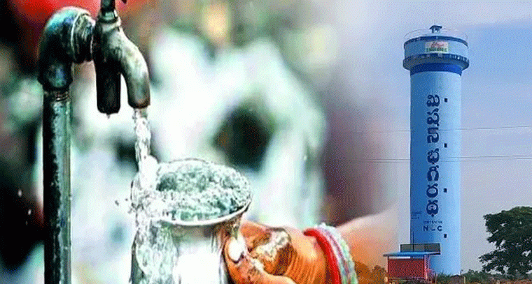  నీటి సరఫరాకు అంతరాయం