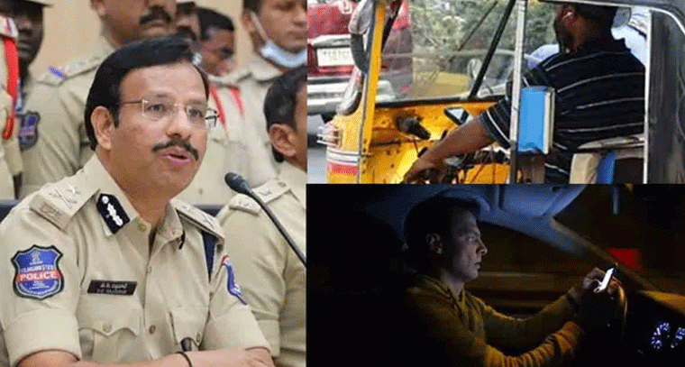 డ్రైవింగ్‌లో ఫోన్ వాడకంపై సీపీ సజ్జనార్ హెచ్చరిక