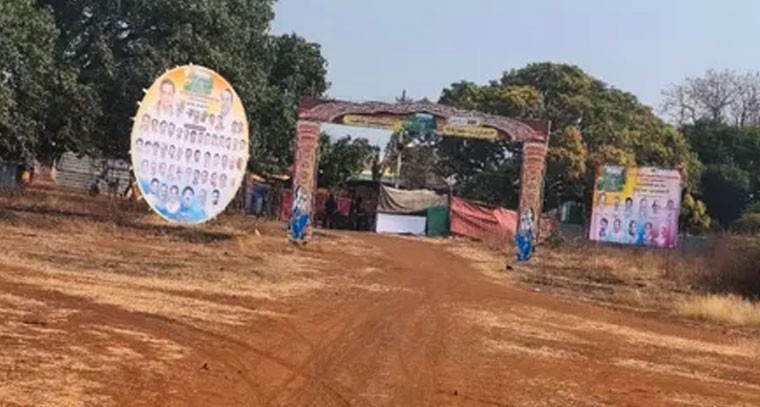 న్యాల్కల్ దర్గా ఉర్సు షరీఫ్