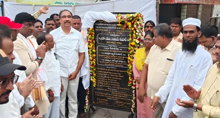 వచ్చే తరం కోసం పనిచేయాలి: ఎమ్మెల్యే డా. సంజయ్ కుమార్