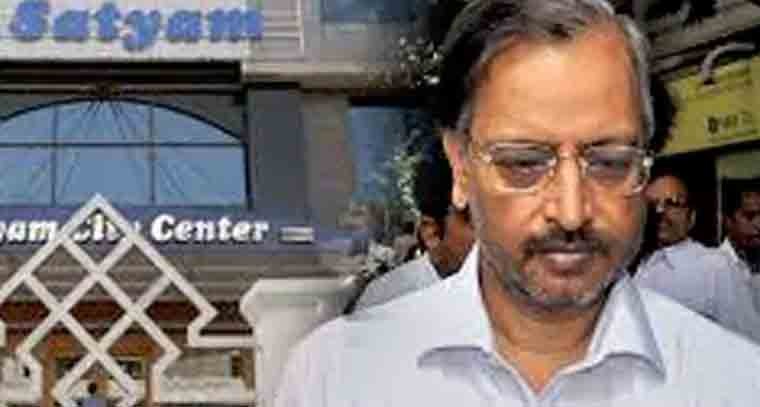 జన్వాడ భూముల వ్యవహారంలో మరోసారి తెరపైకి సత్యం కంప్యూటర్స్ కుంభకోణం