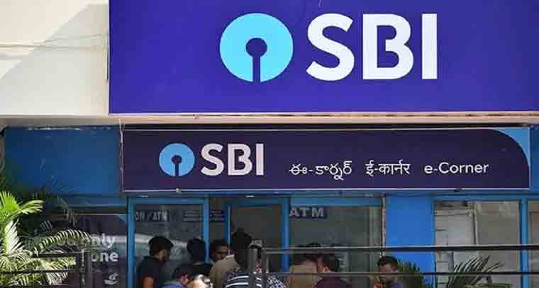 ఈ నెల 30 నుంచి 'ఎం-క్యాష్' సేవలని నిలిపివేయనున్న ఎస్‌బీఐ