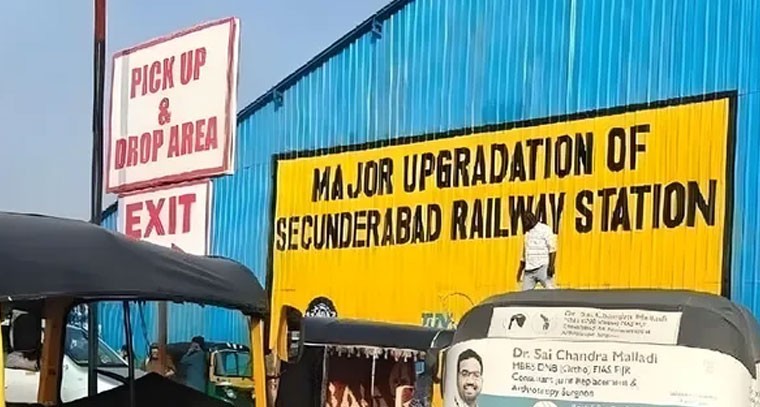 రైళ్లు సికింద్రాబాద్ నుంచి చర్లపల్లికి తరలింపు.!