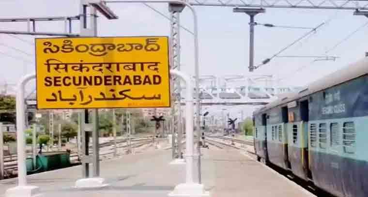 'సేవ్ సికింద్రాబాద్' ర్యాలీతో ఉద్రిక్తంగా మారిన పరిస్థితి 
