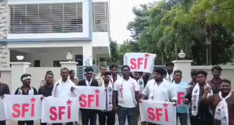 ఫీజు రియంబర్స్మెంట్ బకాయిలు చెల్లించాలి: విద్యార్థుల నిరసన