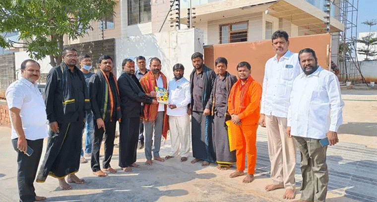 అయ్యప్ప స్వామి మహాపడి పూజకు ఎమ్మెల్సీ కి ఆహ్వానము