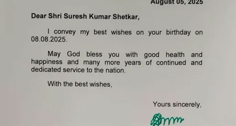 ఎంపీకి జన్మదిన శుభాకాంక్షలు తెలిపిన రాష్ట్రపతి ద్రౌపది ముర్ము