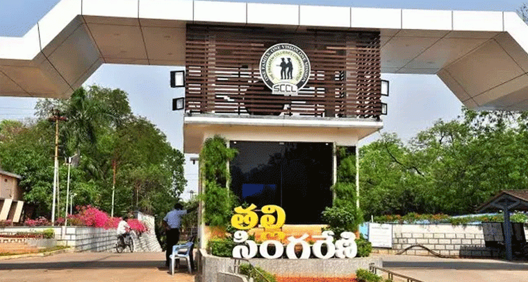 ఆఫీస్ అటెండెంట్ భర్తీకి దరఖాస్తుల ఆహ్వానం