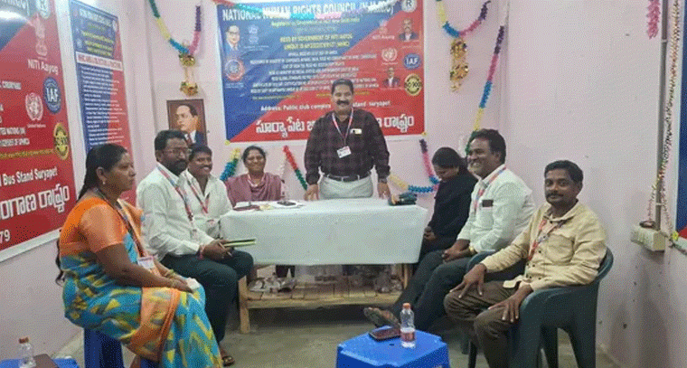 మానవ హక్కుల పరిరక్షణకు కృషి చేయాలి: రాష్ట్ర చైర్మన్