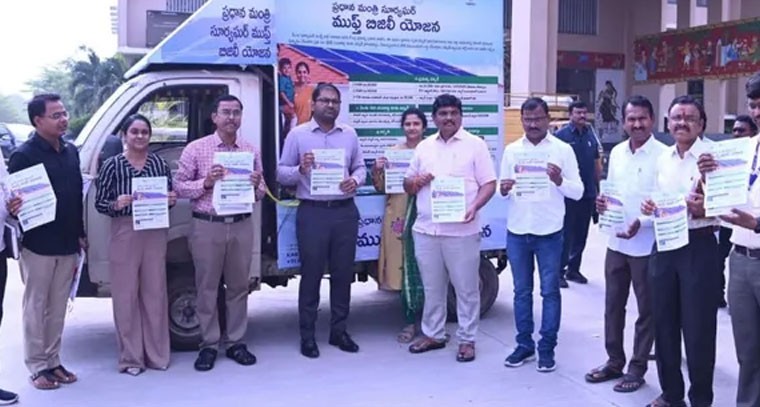 సూర్య ఘర్ పథకాన్ని సద్వినియోగం చేసుకోవాలి: కలెక్టర్