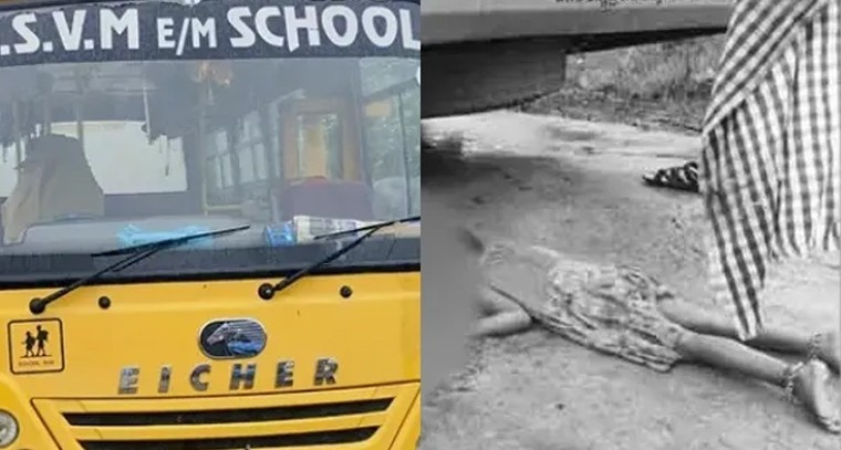 స్కూల్ బస్సు కింద పడి చిన్నారి మృతి