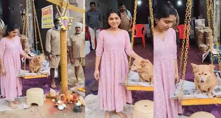 సమ్మక్క-సారలమ్మ జాతరలో పెంపుడు కుక్కకు బంగారంతో తులాభారం వేసిన నటి టీనా శ్రావ్య