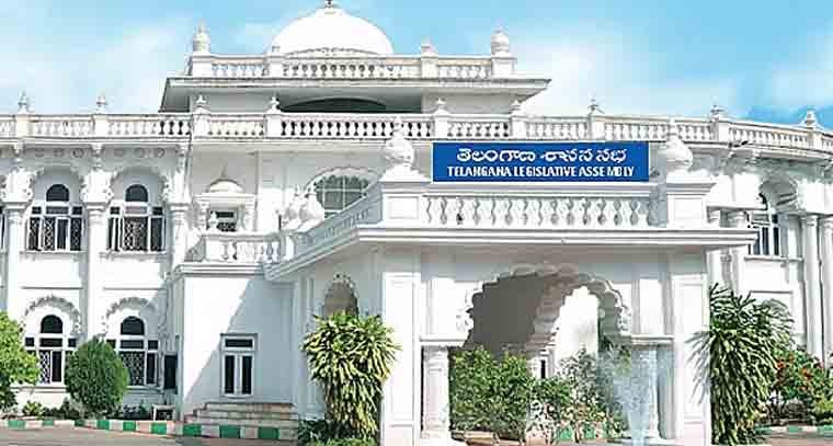 ఈ నెల 26న ప్రారంభం కానున్న బడ్జెట్ సమావేశాలు
