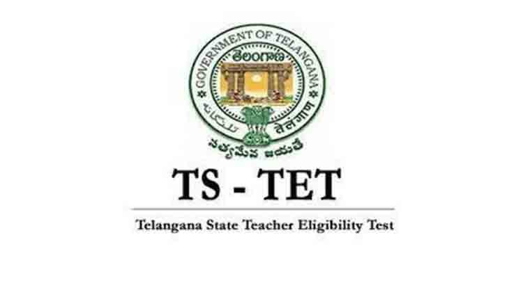 నేడు విడుదలైన టెట్‌ ఫలితాలు
