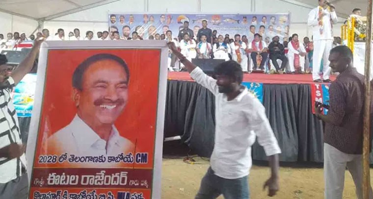తెలంగాణకు కాబోయే సీఎం ఈటల అంటూ ఫ్లేక్సి