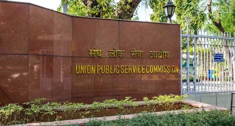 యూపీఎస్‌సీ సివిల్స్‌ నోటిఫికేషన్‌ విడుదల.. మే 24న ప్రిలిమ్స్‌