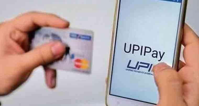 ఇకపై జపాన్‌లోను మన యూపీఐ సేవలు
