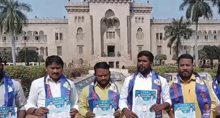 ఉప్పల్ శిల్పారామంలో ఈనెల 21న మాదిగ సర్పంచులకు సన్మానం