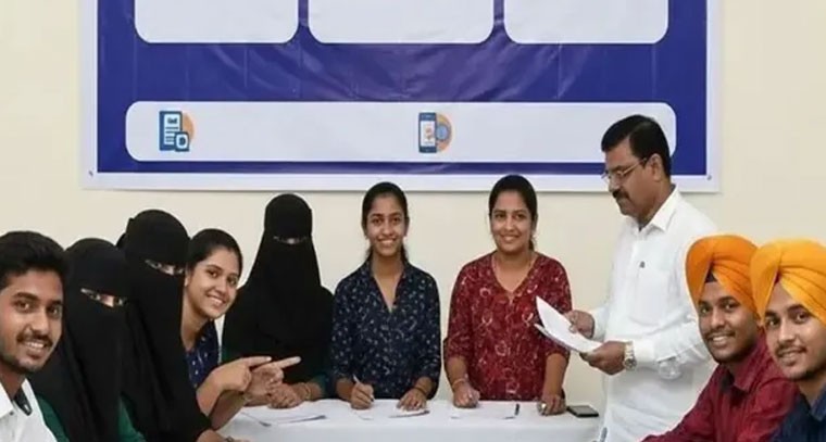 ఉప్పల్‌లో మైనారిటీ యువతకు ఉచిత నైపుణ్య శిక్షణ